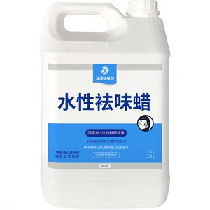 净达水性蜡油漆袪味宝 除甲醛板材封闭甲醛裸板封闭剂甲醛封闭剂