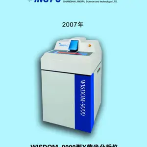 �Ϻ������ṩELITE600 PRO��Xӫ�������