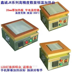小型恒温加热台 手机返修恒温加热台JR-1515(600W)