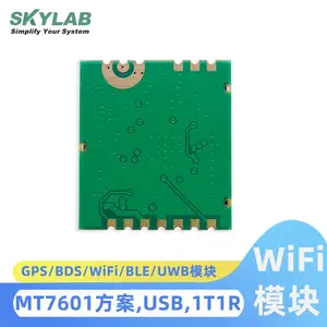 SKYLAB视频传输解决方案,MT7601方案USB视频传输WiFi模块SKW17AE