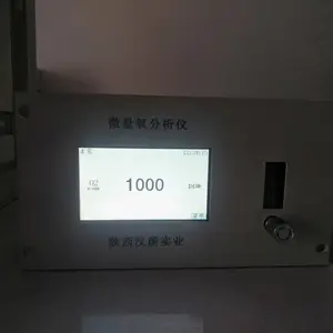 汉蔚实业HY-1000型微量氧在线监测分析仪