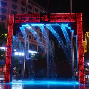 水幕秋千来喽拉了厂家大降价了