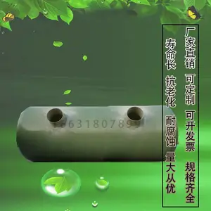定制大型化粪池 1.5立方模压化粪池价格
