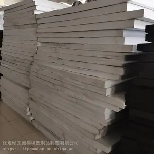 硕工直供EVA发泡海绵38度eva泡棉背胶分切