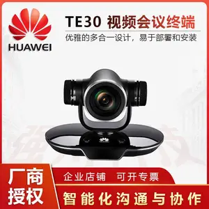 �Ĵ��ɶ���Ϊhuawei��Ȩ������_��ΪTE30-C-1080P 8���佹һ�廯������Ƶ�����ն�