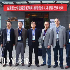 北京研讨会合影拍摄视频直播图片直播会议摄影摄像