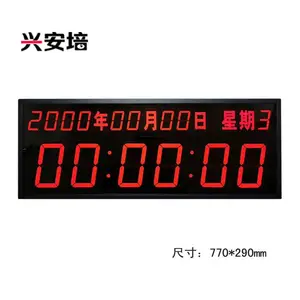 大屏幕CDMA同步时钟 同步时钟系统