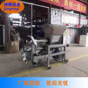 ������Ӧʳ�þ��㹽װ���� ľ�������Ģ��װ���� �ٶȿ��ƽ��װ����