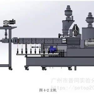 广州普同-PPS聚苯硫醚高温挤出流延实验线