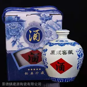 5���໨�ɾ�ƿ���� 2500ml�ƹ޼۸� ������ɢװ�վ�ƿ����