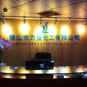 佛山市力信化工有限公司