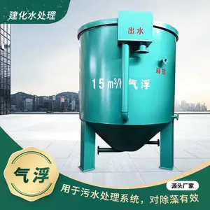 ��Ӧ����ˮ��ˮ���彵���õĸ�Чƽ��ʽ��������|����ʽ������|���������豸