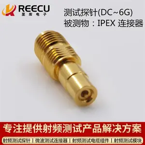 里库电子 探针 RK-SFIPX1-6G SMA母头-U.FL Plug(4.2)