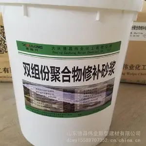 ˫��ݾۺ����޲�ɰ����ˮ��������©���޲���