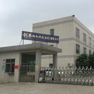 创丰铆钉科技（东莞）有限公司