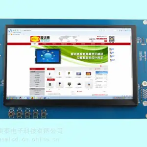 7.0��HDMI/AV/VGA�ӿ�TFTҺ��ģ�� �κ�̩ 13631621652