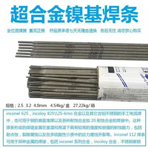 ���� ERNiCr-3�����Ͻ�˿ ���ڿ�����ͷ�ĺ��� Ni202��������