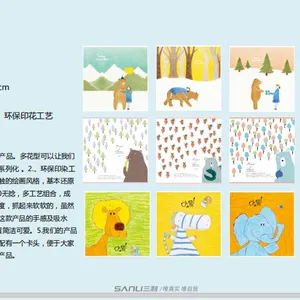 纯棉毛巾、浴巾类产品代工、贴牌