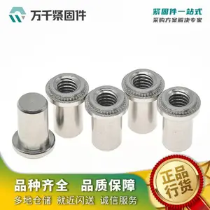 密封防水螺母柱 不锈钢（304/316）碳钢 合金钢 万千紧固件