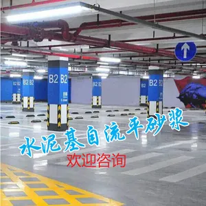 �ɶ�ˮ�������ƽ��˾