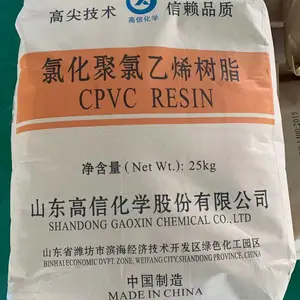 高鑫J-700出口印度中东CPVC挤出树脂J-700高鑫牌