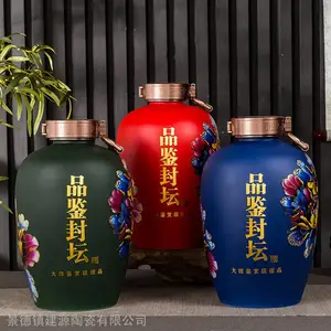 订做陶瓷酒罐子厂家 景德镇陶瓷白酒瓶 1斤5斤10斤装密封酒具带套装礼盒