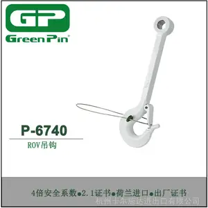 Green Pin ROV Shank Hook E80级海洋ROV吊钩P-6740