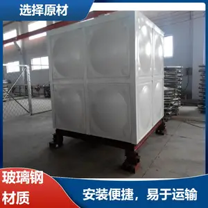 加厚高位水箱 医院玻璃钢不生锈方形水箱 白色10立方