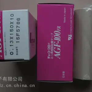 中兴化成铁氟龙胶带 AGF-100FR高温胶布 进口耐热胶布