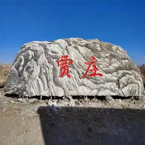 泰山石加工定制雪浪石切片异形条形石造景石