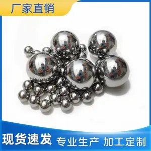 钢珠批发零售SUS304不锈钢球0Cr18Ni9环保实心滚珠