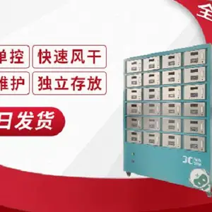 JC-TR-24 土壤干燥箱