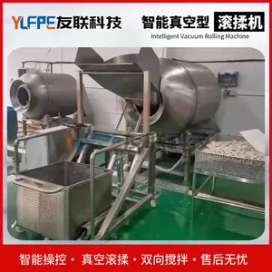 真空滚揉机 不锈钢变频调速腌制机 肉制品加工设备