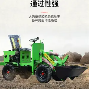 �ɵ� ����������ֳ����װ�ػ� ��ֳ������װ���豸