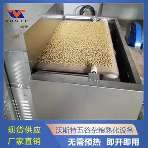 �ڶ�΢���濾�豸 �������΢���컯�豸 һ������