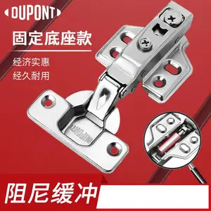 液压阻尼静音缓冲铰链固装