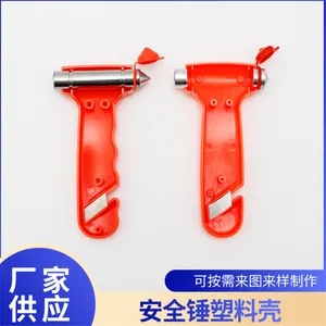 车用救生锤 空心二合一破窗器 逃生锤割绳器应急