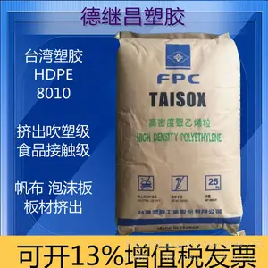 TA***XʳƷ�Ӵ�������ϩHDPĘ�� 8010��ˮ����ԭ��