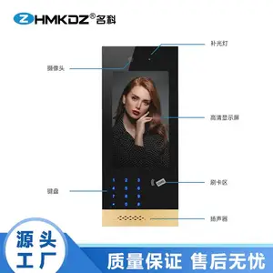供应名科MK-888QZJ10B 数字楼宇对讲10寸可视对讲主机
