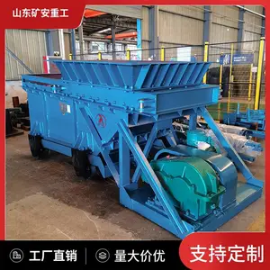 K1往复式给煤机对矿石、砂煤、粮食等散装物料的均匀给料