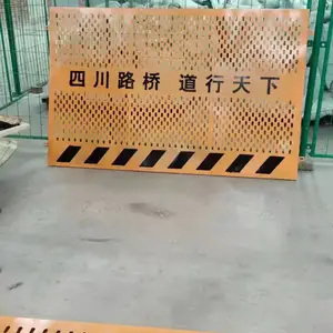 ������ʩ���ֳ��ٱ߷����淶Ҫ�� �ٱ߷������˰�ȫ�淶