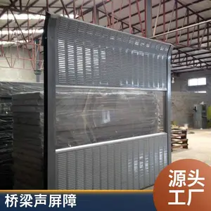 仁美 桥梁隔音屏 高速公路高架桥小区隔音墙 防腐声屏障