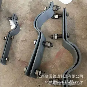 热力管道PK-2型管卡，佰誉牌DN125双螺栓管夹规格齐全