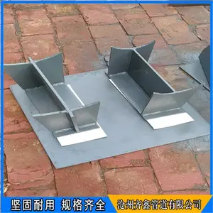 滑动管托图集 焊接滑动管托 蒸汽滑动管托 滑动管托滑块 标准齐全