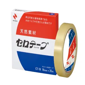 日本NICHIBAN米其邦纸胶带CT-24