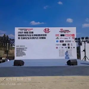 ������ҵ���߻���˾ �ƹ��������� ��������������