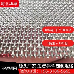 ������ɸ��Ƭ50Ŀ100Ŀ300Ŀɴ����ҵ��֯�������˿��304�������