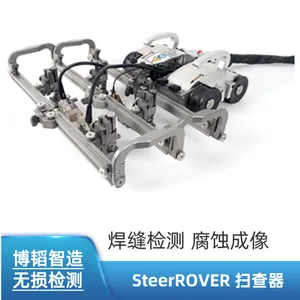奥林巴斯用于焊缝检测和腐蚀成像的SteerROVER扫查器