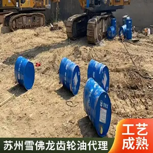 主营金无锡锡山-惠山雪佛龙齿轮油-传动油产品