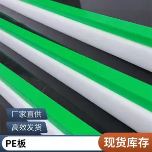 ���˻������� ���򳡵�Χ�� ��ɫ��ײ�����ϻ�PEΧ����߶�1�׵���